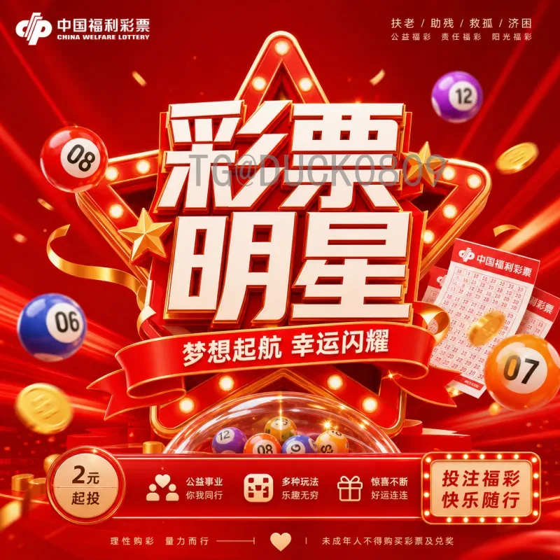 最新2026年美加墨世界杯开幕式时间一览：赛事安排与看点全解析